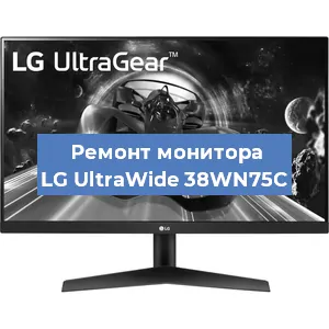 Замена конденсаторов на мониторе LG UltraWide 38WN75C в Москве
